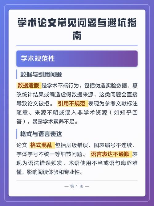 常见问题解答与避坑指南