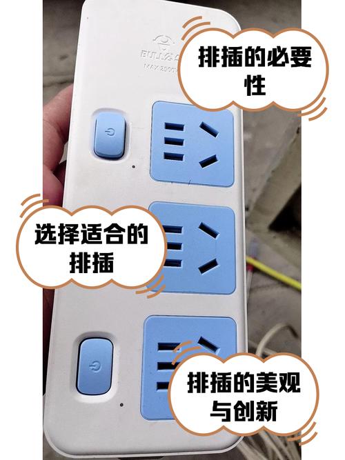 排插潮湿环境安全使用示意图