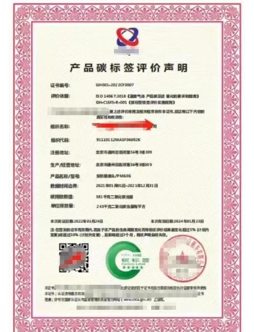 做产品碳标签,别踩这三个常见的坑