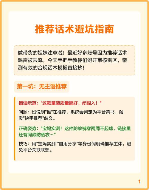 🔧 2025年选型避坑:别被销售的话术带沟里