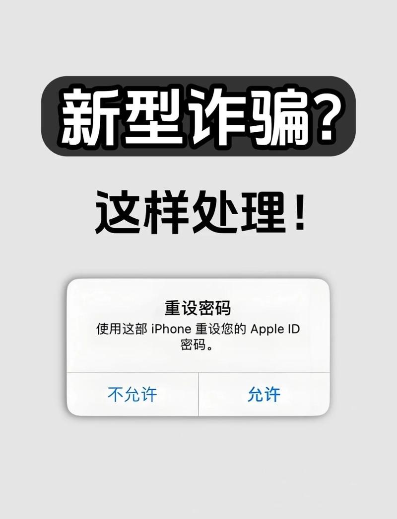 普通智能手机收到钓鱼链接弹窗截图