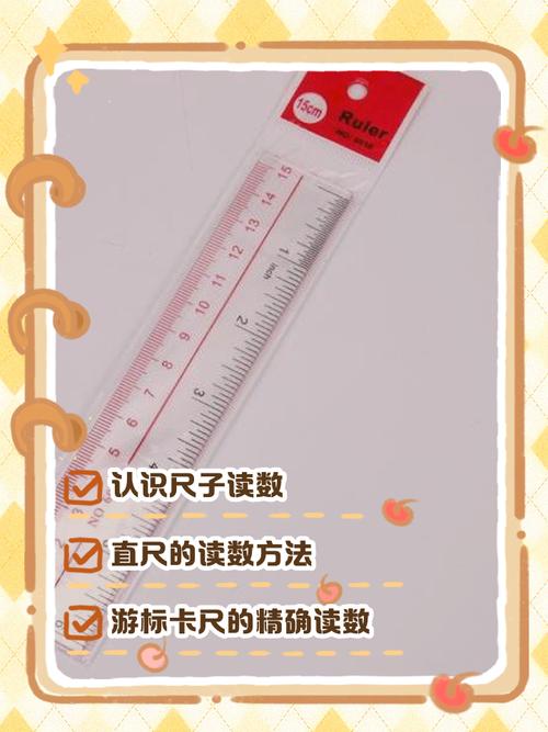 尺子该划在哪:致命缺陷与可接受的不完美
