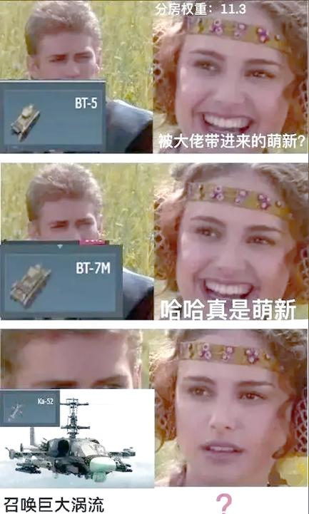 涡流与导波:另一个“看不见”的战场