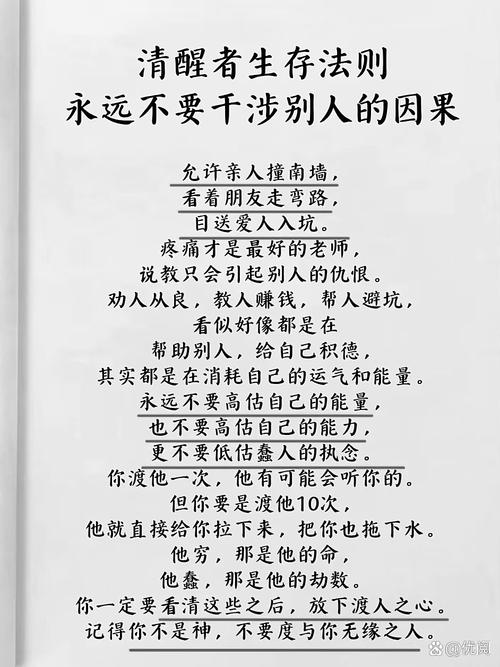 绕不开的死结，没人愿意明说