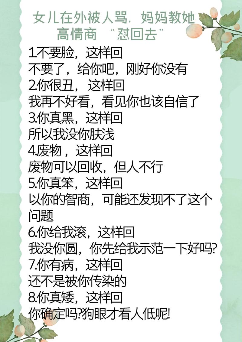 你最关心的那些问题，我直接怼回来了