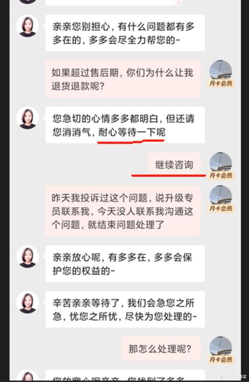 比烂的售后，才是最要命的