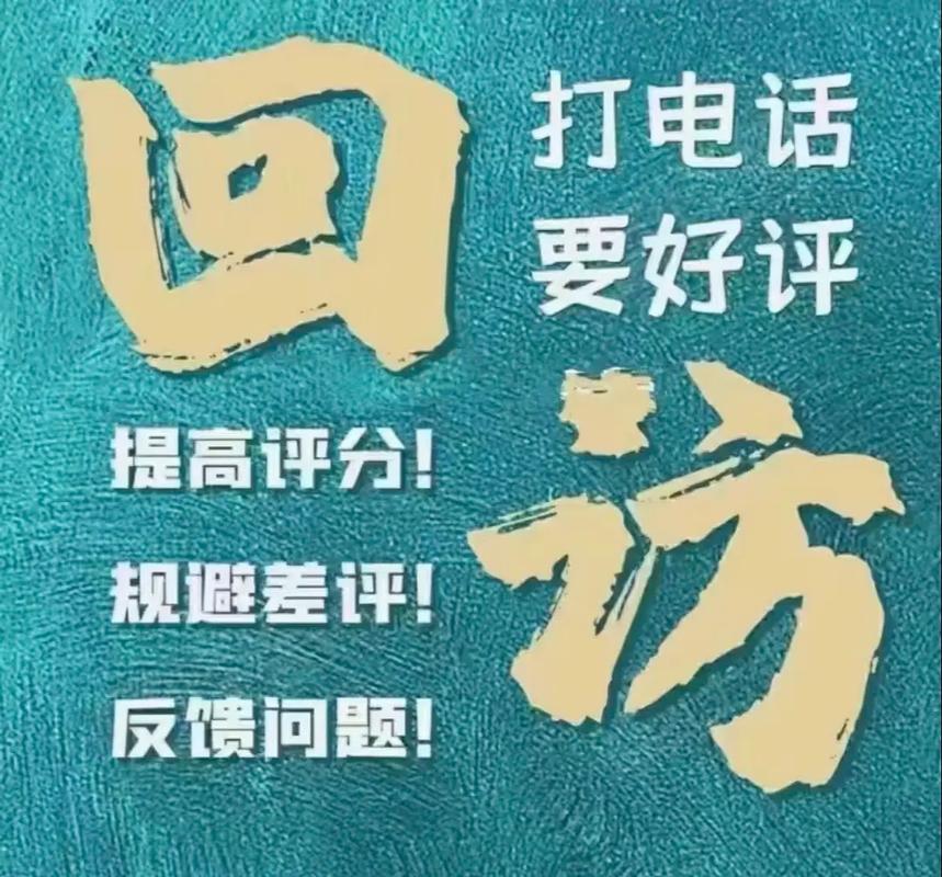 五、服务与口碑:多打听,少踩雷