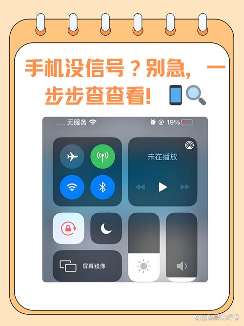 山区自驾手机无信号提示界面