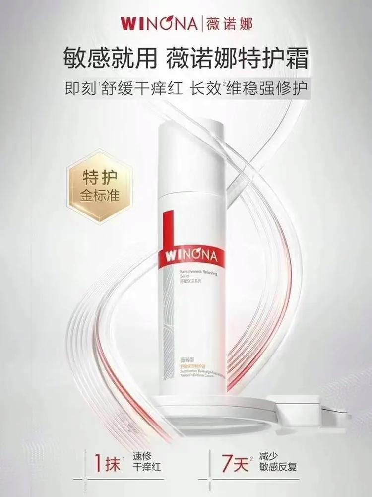 新娘婚前护肤修护屏障产品推荐