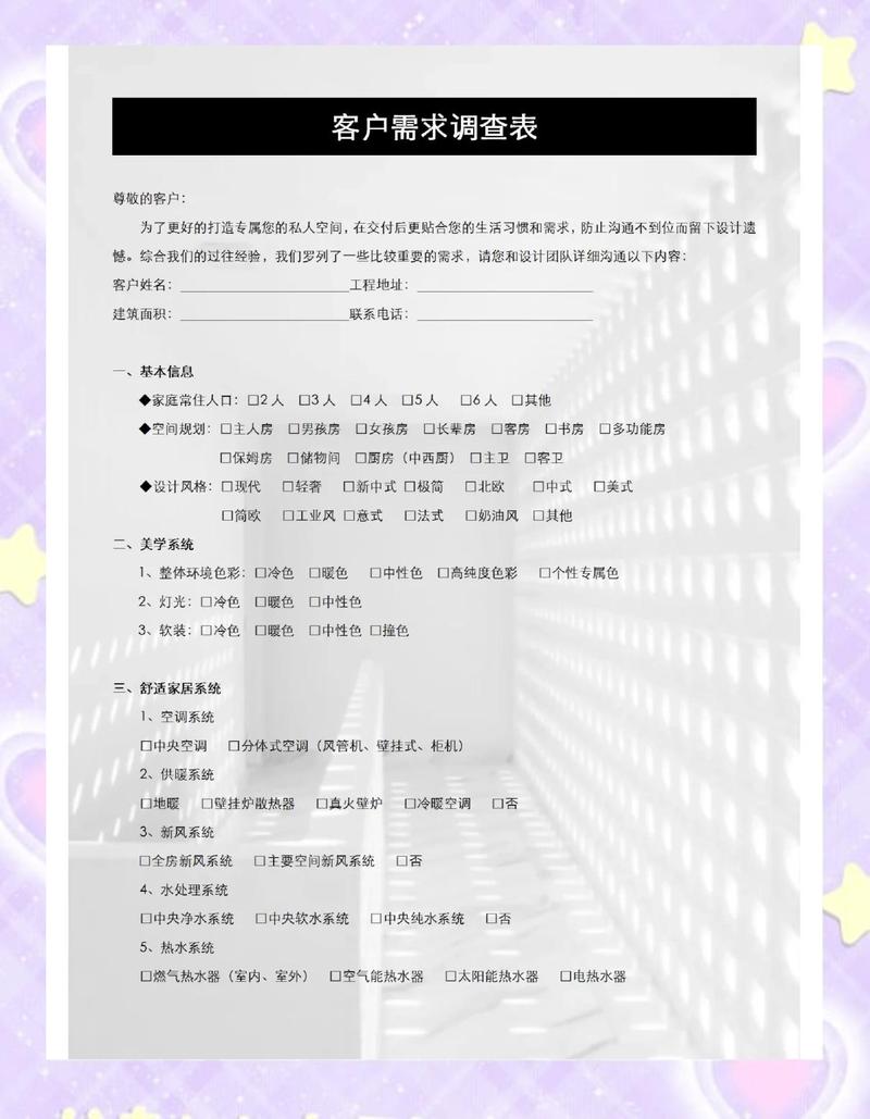企业客户需求分析错误案例汇总表