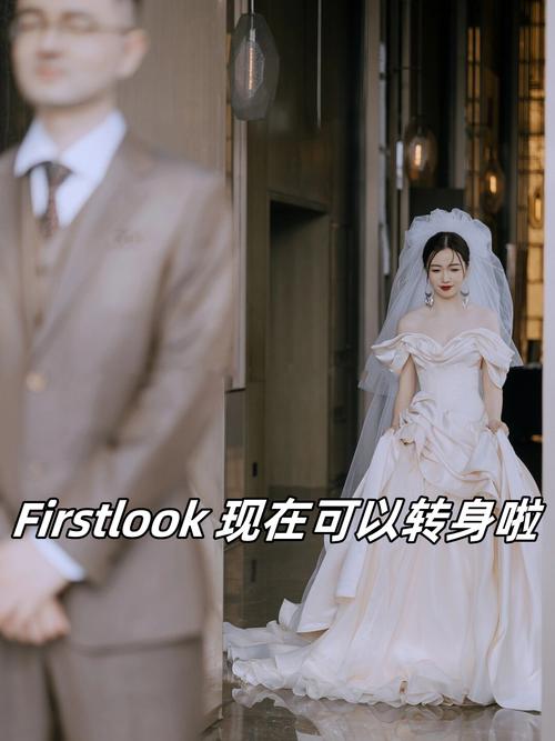 婚礼first look环节新郎转身看到穿婚纱的新娘