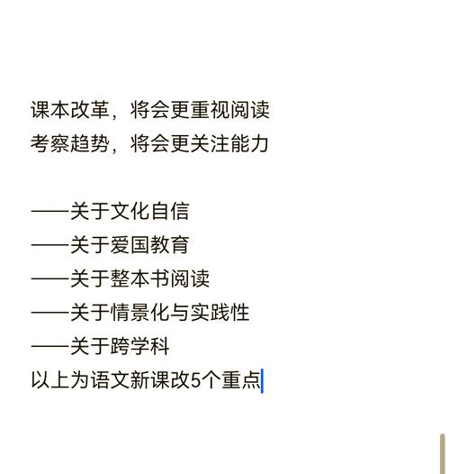 三、2024年有哪些新变化？