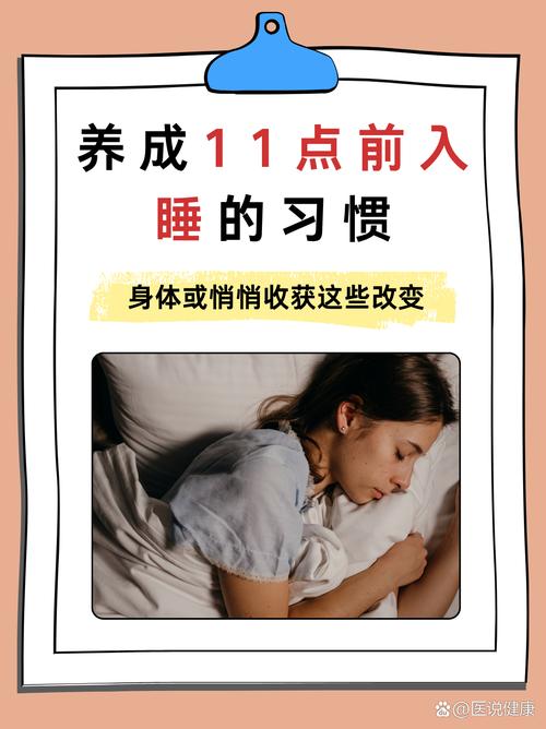 坚持睡前仪式一定要避开的几个坑