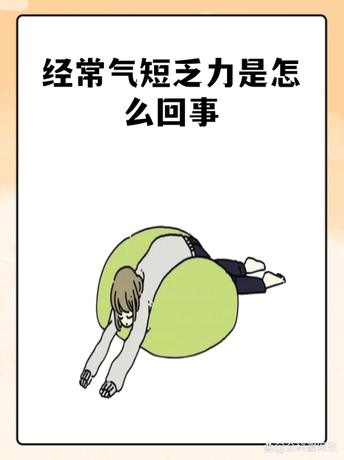 动与不动,全看你自己的身子情况