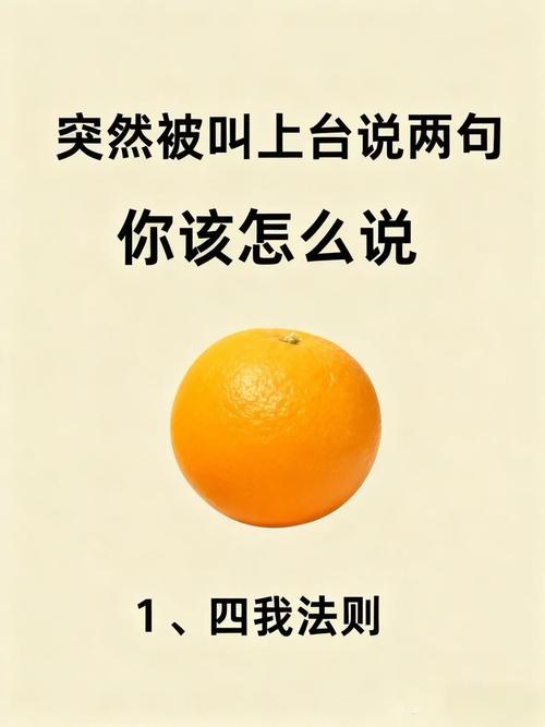 为什么大家都爱上台讲两句?