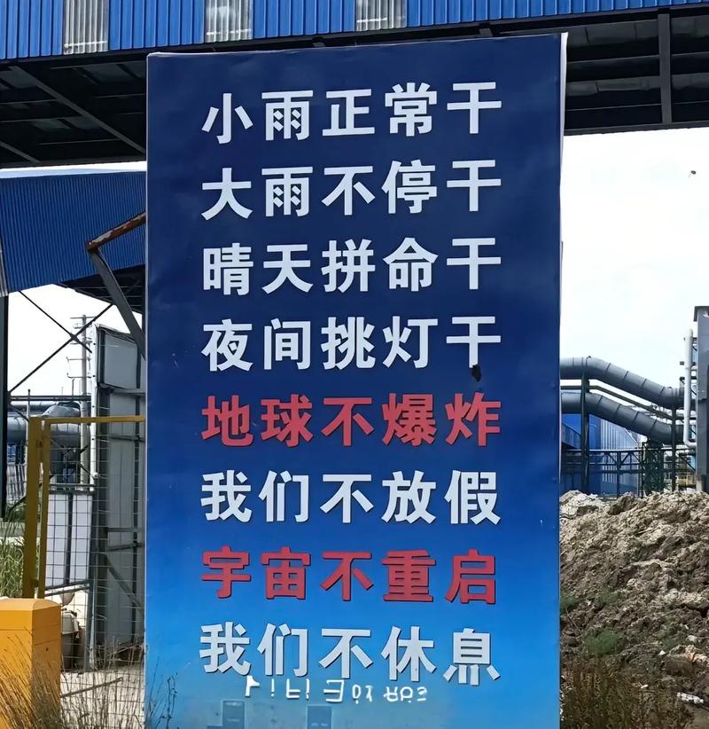 四、场地和时间——千万别硬扛水泥地