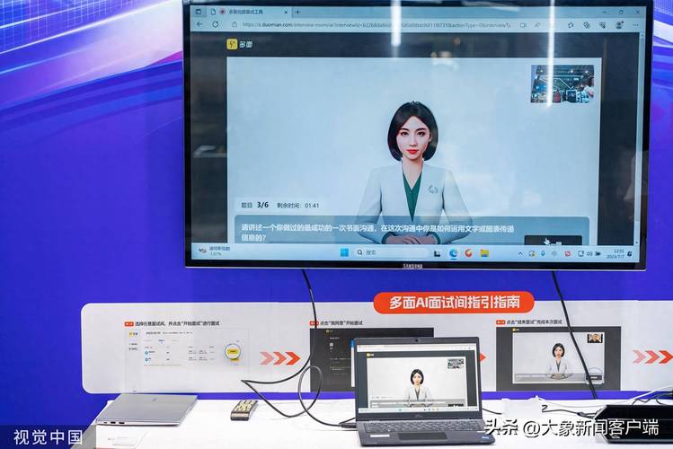 面试模拟练习录音界面截图
