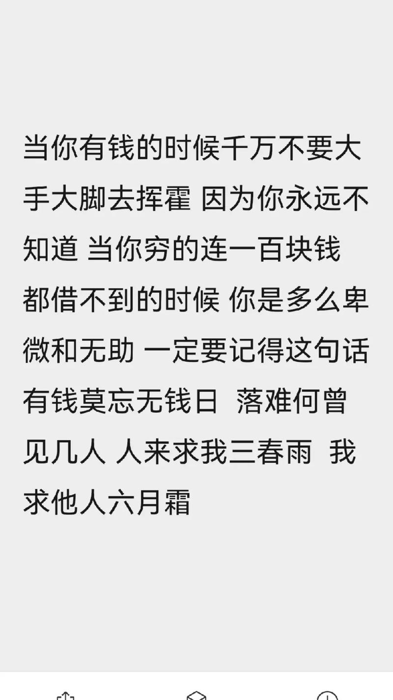 原来我们都忘了,四季是要亲自去摸的