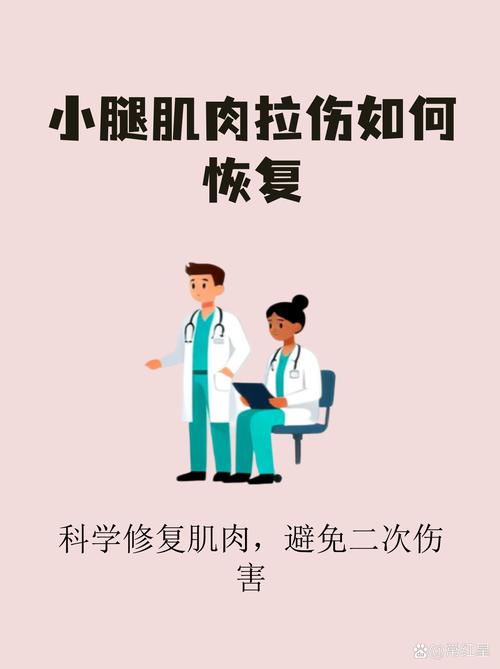 裹毛巾冰敷小腿肌肉实景图