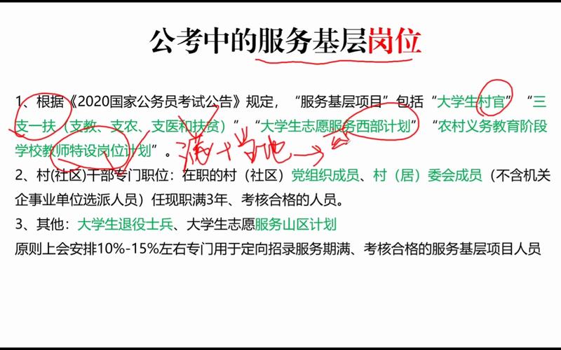 如果实在考不出来，曲线救国方案