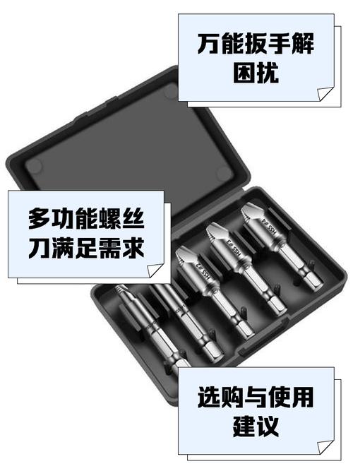 拧紧工具没那么简单