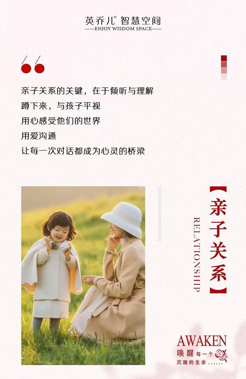 妈妈蹲下来和孩子平视谈心温馨亲子瞬间
