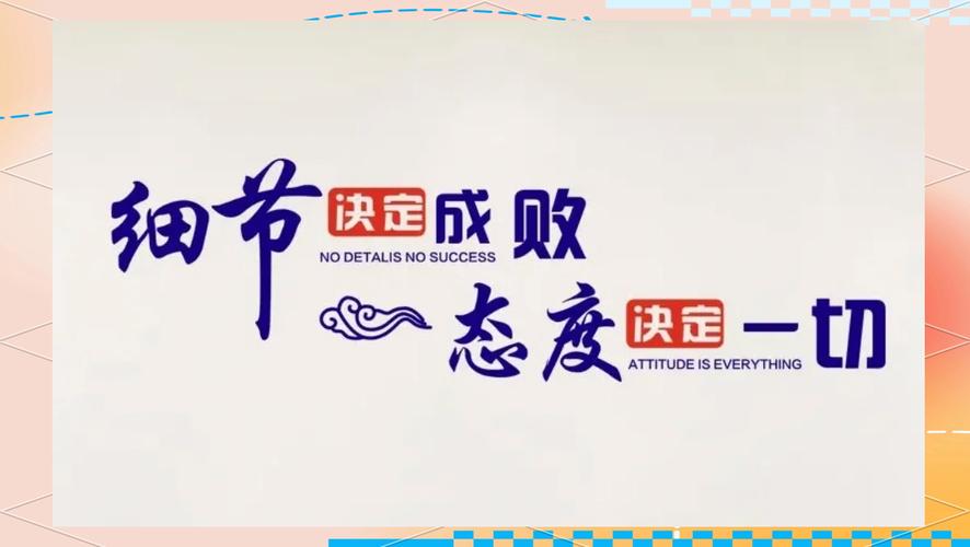 🛠 施工过程与工期,细节决定成败