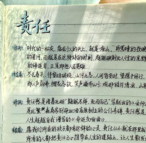 四、责任与底线:领队的最后叮嘱