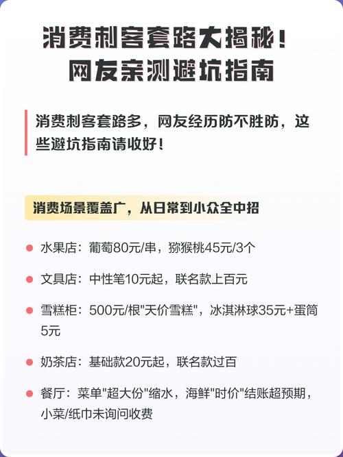 亲测有用的防坑技巧，我现在淘二手都记在脑子里