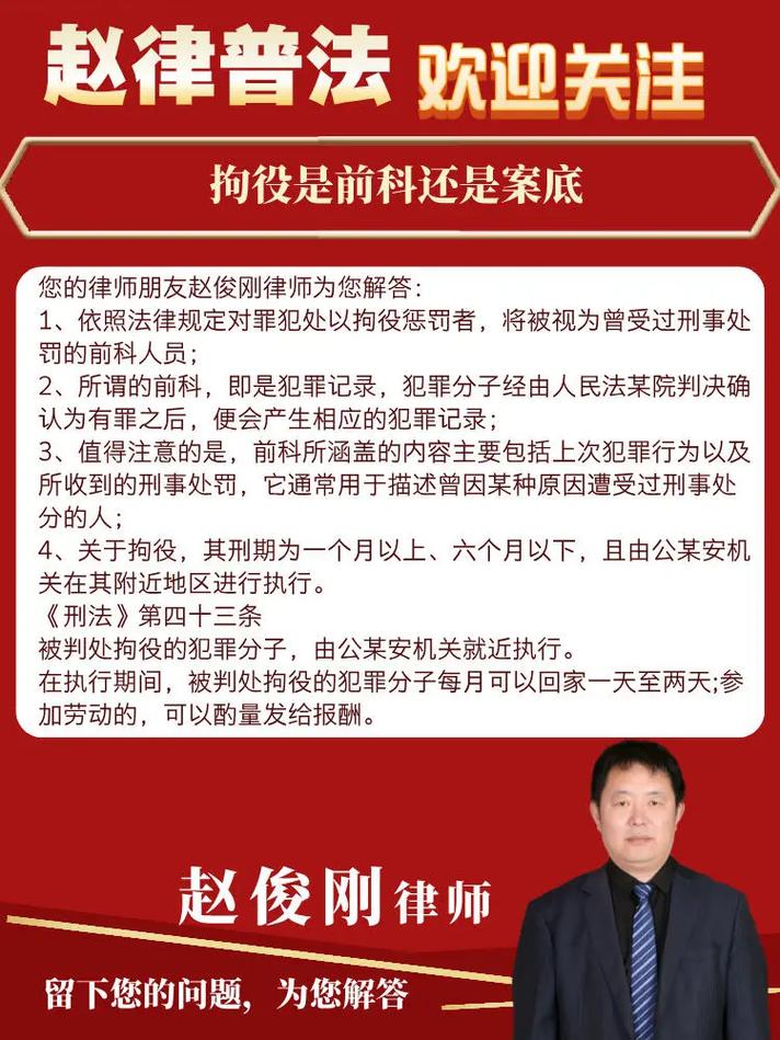北京拆迁补偿方案律师审核文件实拍