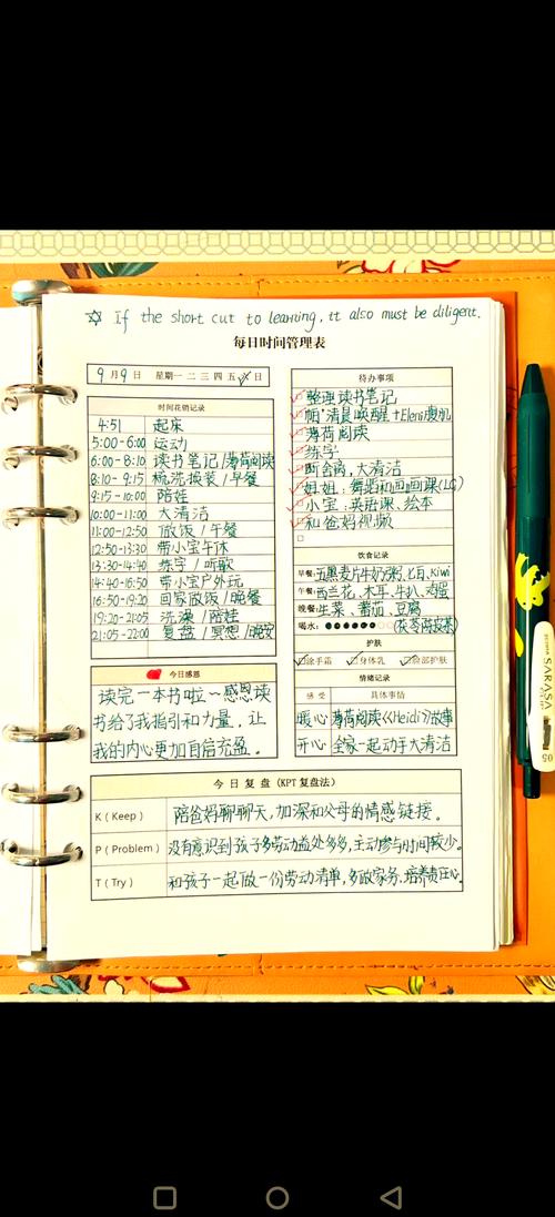 普通人满页TODO的时间管理手账实拍