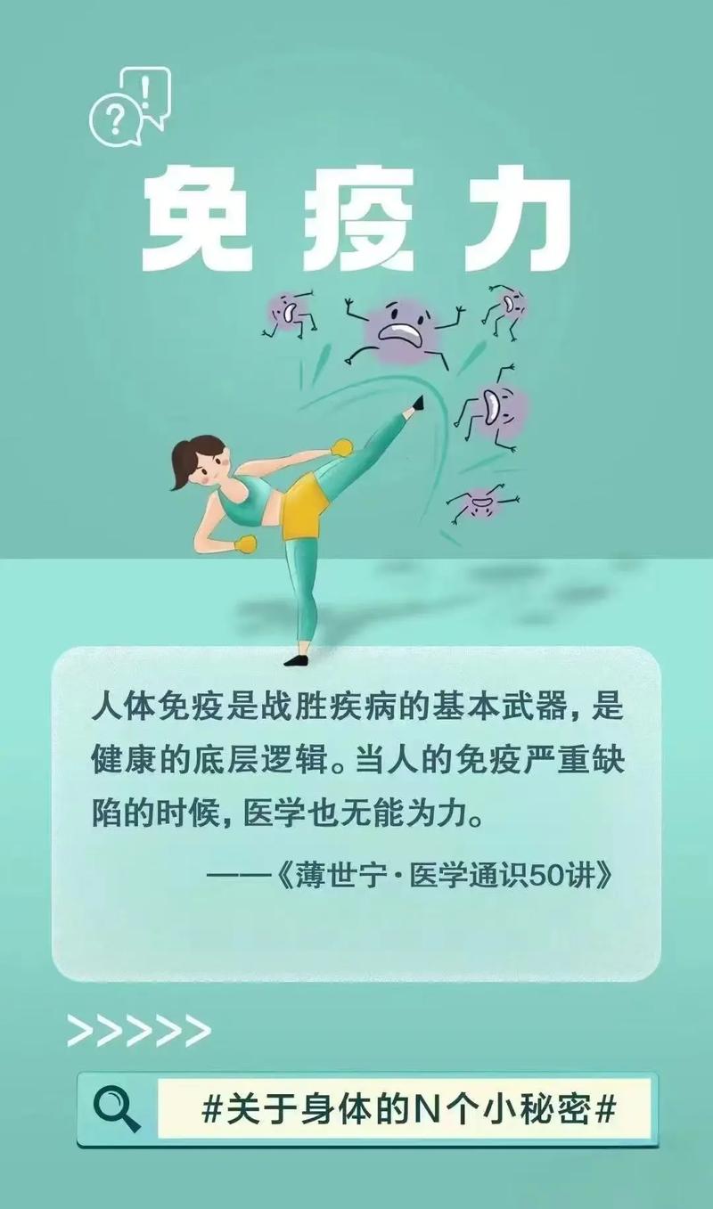 科学素养，就是你抵御忽悠的免疫力