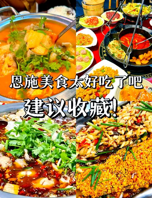 三、趋势与偏见:恩施餐饮的七个真相