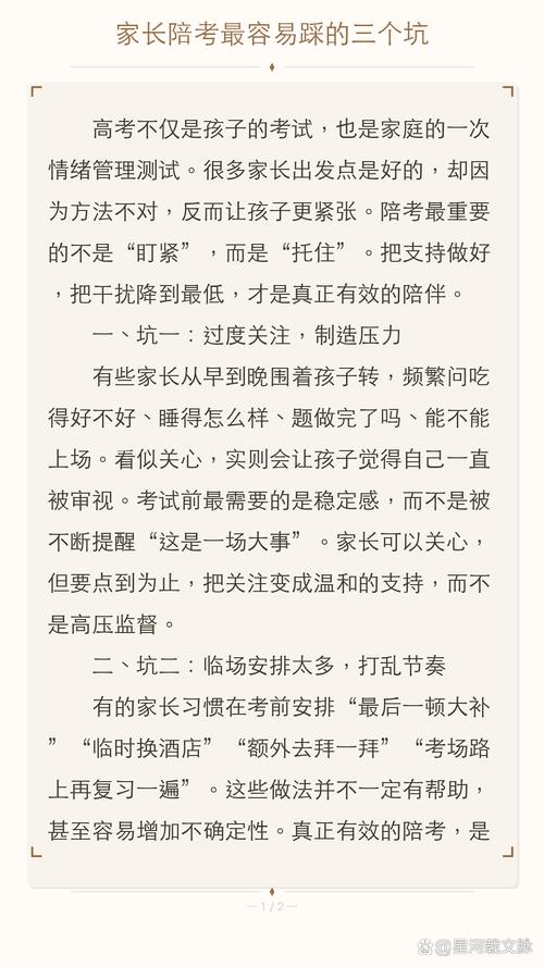 方向梳理最容易踩的三个坑