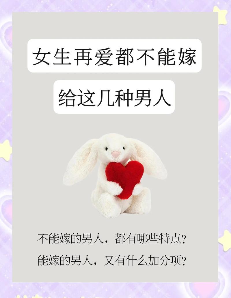 有人拦着你不让再婚，直接按这三步怼，百试百灵