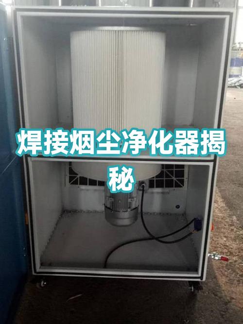 工业车间焊烟净化器内部滤材拆解图