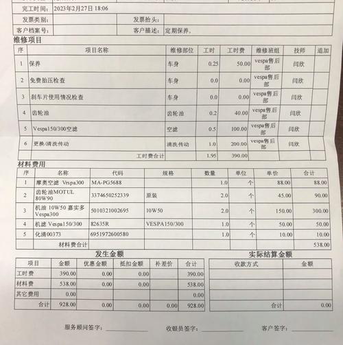 维保不是走过场，一份检查清单能救命
