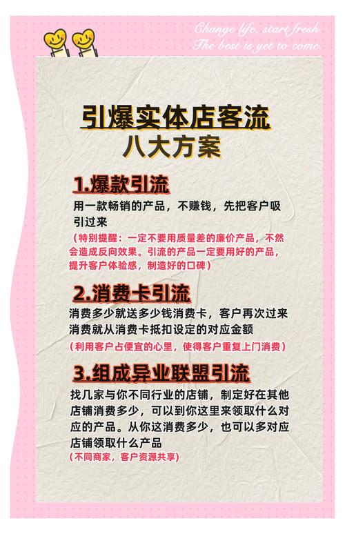 当下最有效的推广渠道，很多人不愿意说透