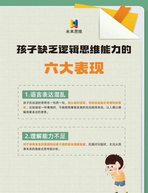 孩子读不懂,从来不是不够聪明