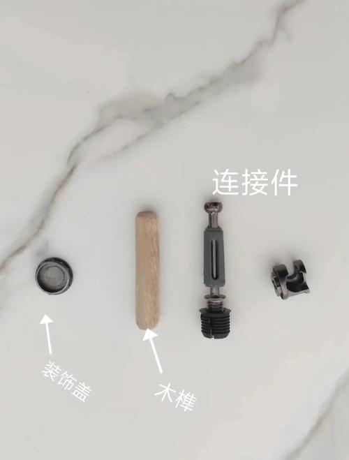 组合家具安装五金件连接件细节图