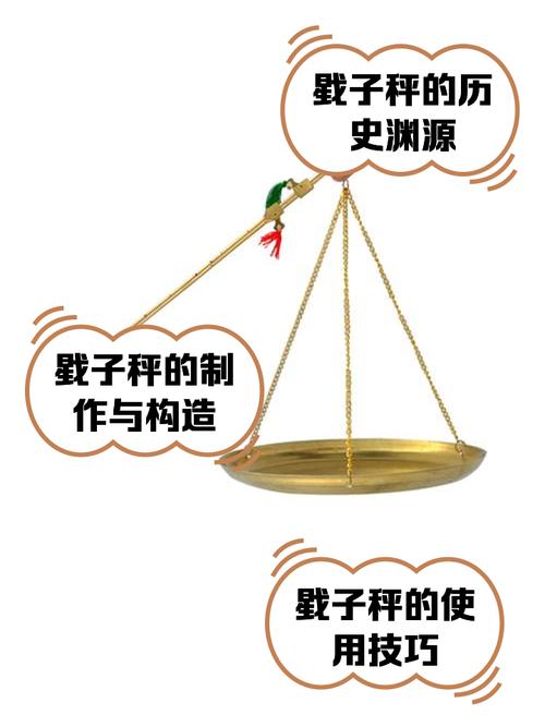 天平这杆秤,称的从来不只是东西