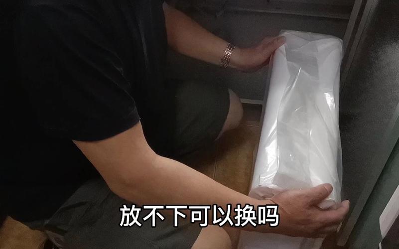 抽完放不对,省空间变白忙活