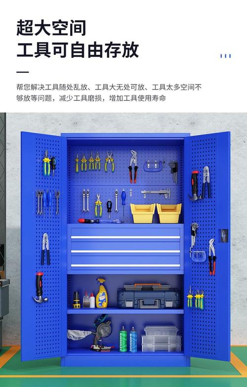 工业车间带锁工具柜内分类摆放的精密量具实拍图