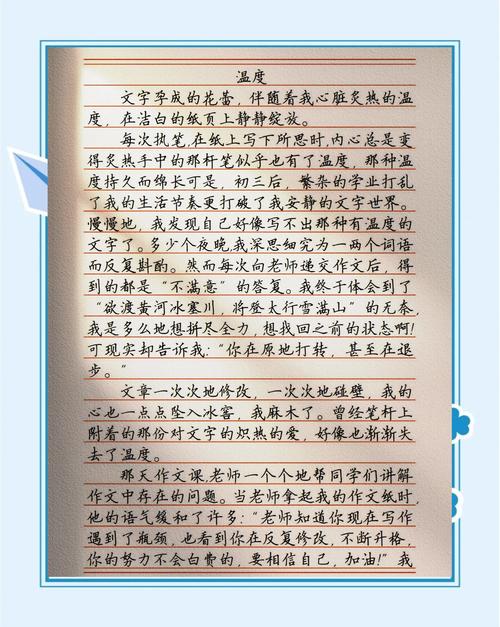 留在趾缝的温度，才是最好的纪念
