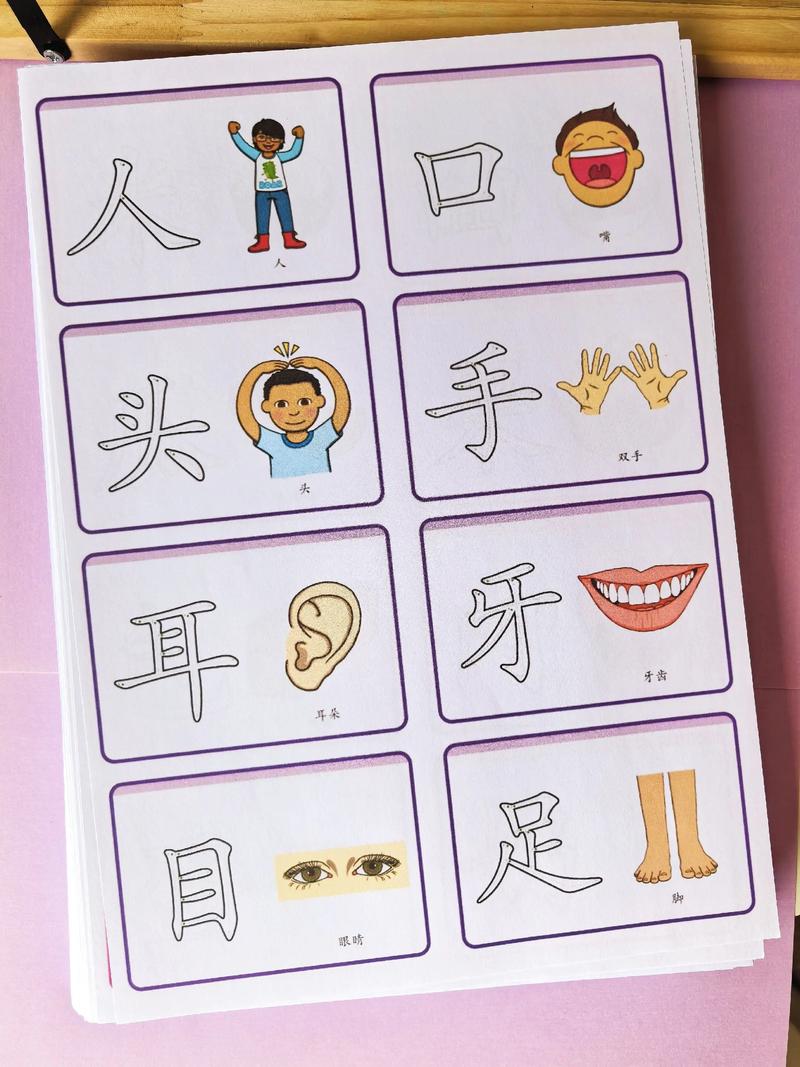 幼教绘本≠识字卡,选书有坑!