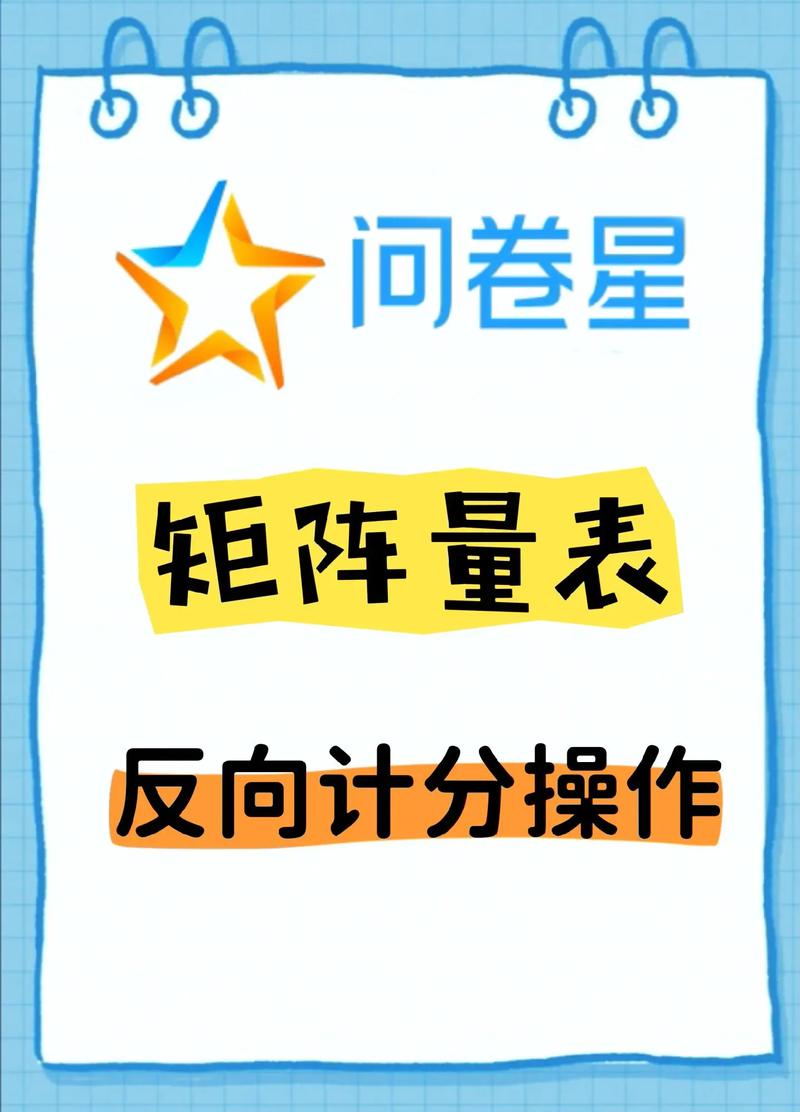 反向操作：先想想对方最怕你留下什么