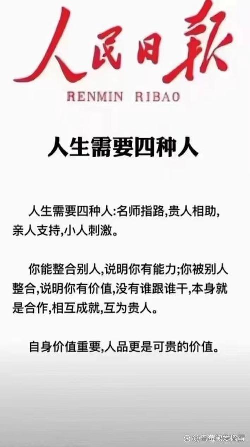四、什么人适合?什么人绕开?