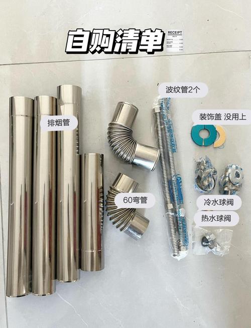 燃气热水器安装材料配件展示