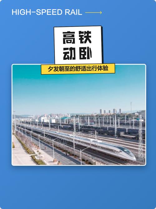 夕发朝至过夜车，怎么躺能少遭罪