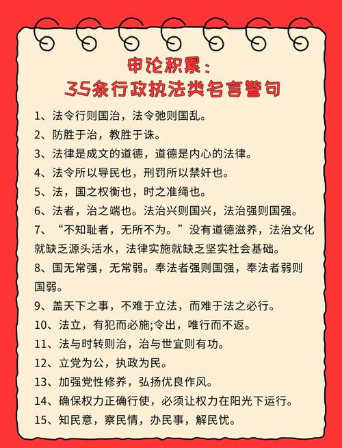 法律不是万能的，但法律认字眼